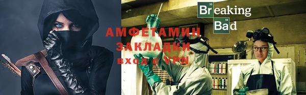 метамфетамин Баксан