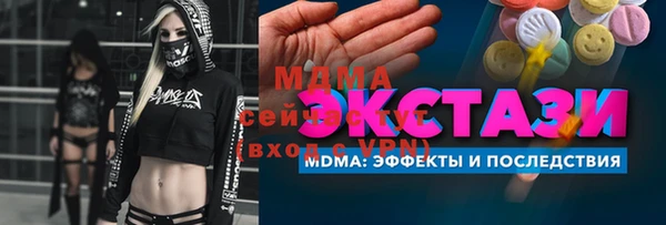 метамфетамин Баксан