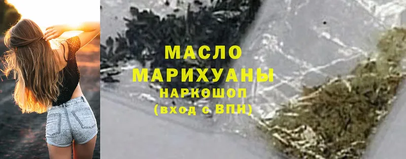 Дистиллят ТГК Wax  hydra маркетплейс  Зубцов 